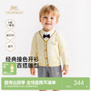 【商场同款】英氏儿童外套男童夏季短毛衫外套空调房休闲撞色开衫 商品缩略图0