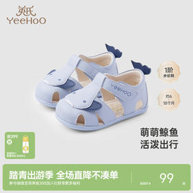 【商场同款】英氏儿童凉鞋防滑男宝宝步前鞋夏季新款婴童鞋子