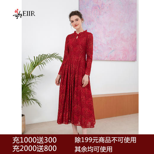 司歌蕾丝连衣裙喜庆端庄长裙A901024X 商品图0