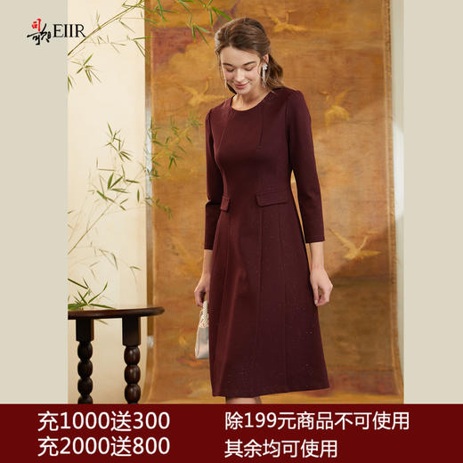 司歌针织弹力收腰长袖连衣裙EA901364X 商品图0