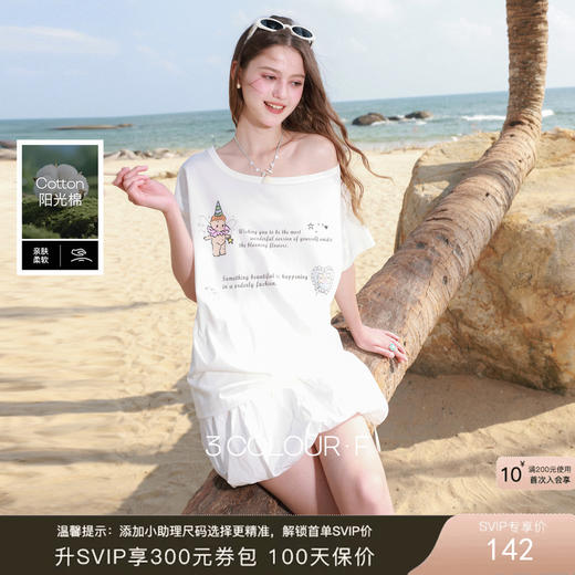 三彩独醒2026夏季新款字母印花露肩斜领T恤甜酷宽松短袖套头衫F 商品图0