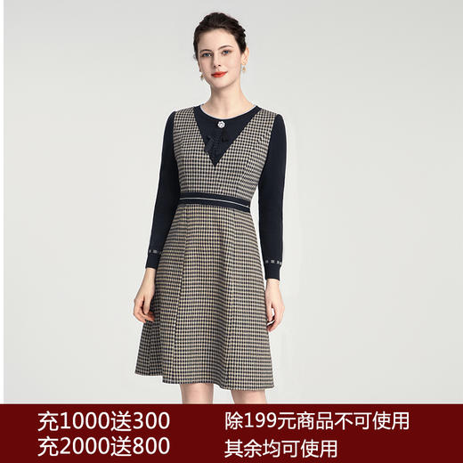 司歌假两件弹力格纹连衣裙长袖圆领冬女收腰显瘦A881172 商品图0