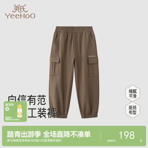 英氏儿童裤子春秋新款百搭男童潮流长裤工装裤男生中大童休闲裤子 商品图0