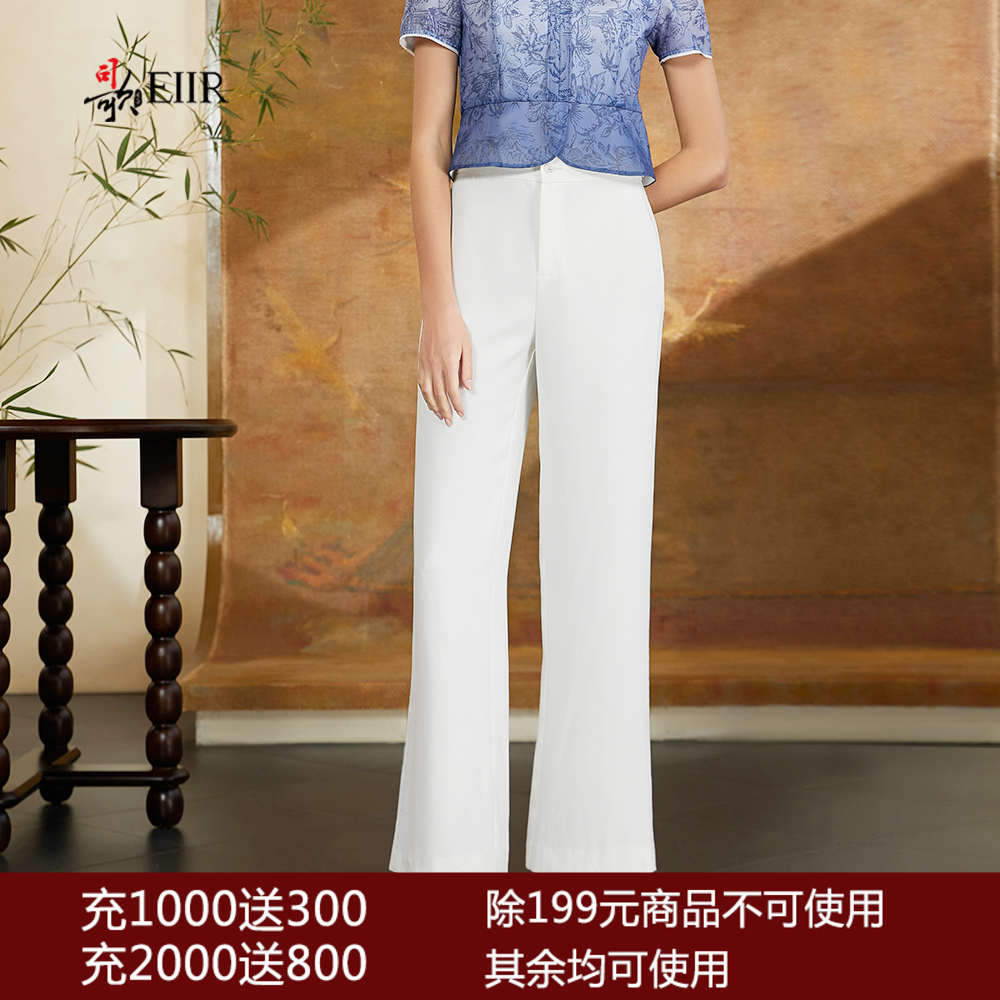 司歌直筒长裤白夏女D911015X