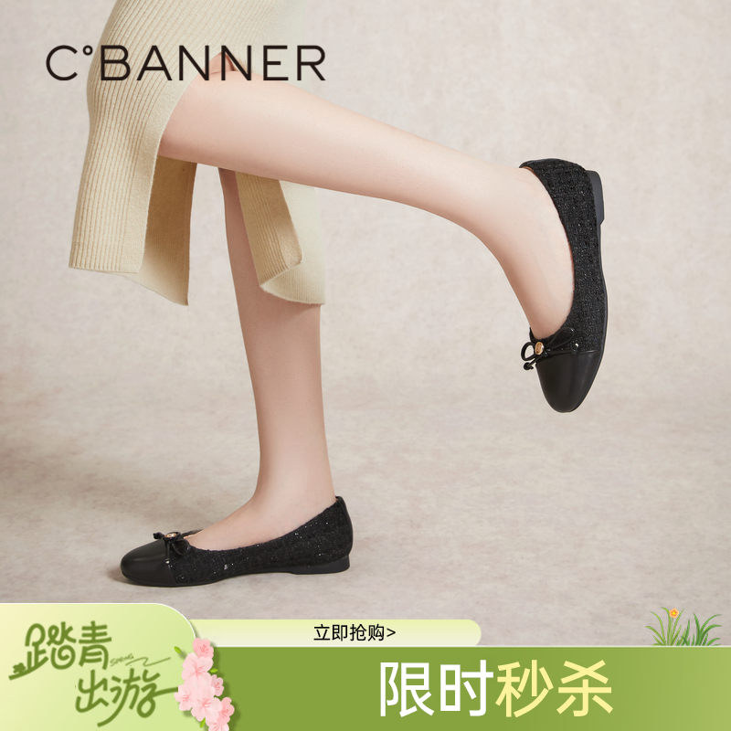 千百度小香风单鞋女春季浅口平底鞋拼接晚晚鞋轻便休闲A24138001