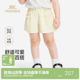 【商场同款】英氏女童裤子夏装薄款女宝宝短裤儿童外穿小童休闲裤