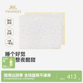 【商场同款】英氏婴儿被套A类150x125新款新生儿幼儿园被子