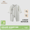 【商场同款】英氏新生儿连体衣夏季纯棉长袖婴儿衣服新款爬服 商品缩略图0