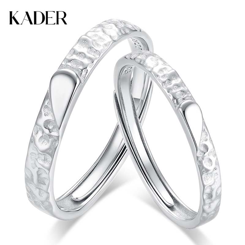 卡蒂罗KADER 为你心动情侣对戒 925银拼接爱心简约大方甜蚀冰川纹理感素圈可调节一对 钟爱久久恋爱频率