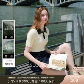 【莱赛尔】三彩2026夏季新款撞色翻领针织衫短袖上衣套头Polo衫M