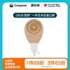 胜舒一件式术后造口袋 19020/19021/19030【康乐保官方商城】 商品缩略图0