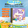【点读版】3-4岁 入园适应篇/4册 商品缩略图0