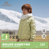 【商场同款】英氏儿童羽绒服户外白鸭绒秋冬保暖男女童外套新款超韧绒 商品缩略图0