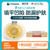 胜舒二件式造口袋微凸底盘加强型11035（60mm） 11025（50mm） 11015（40mm）【康乐保官方商城】 商品缩略图0