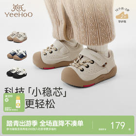 英氏儿童鞋女童休闲鞋软底防滑圆头鞋男童休闲学步鞋新款潮流鞋子