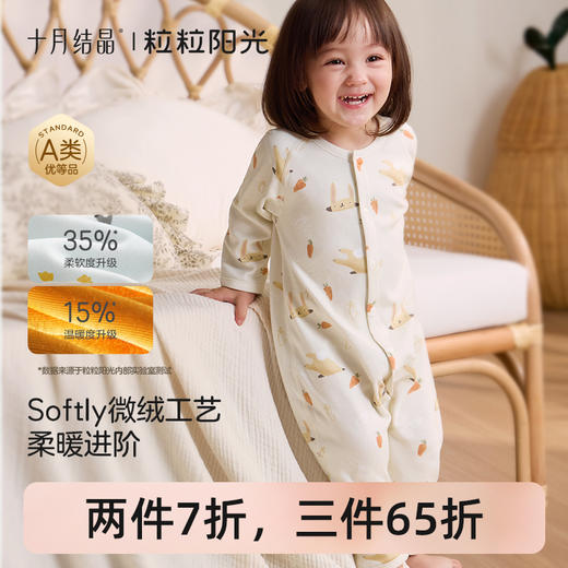 粒粒阳光秋季婴儿衣服纯棉爬服2025直襟长袖连体衣家居服 商品图0