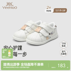 【商场同款】英氏儿童鞋百搭男童休闲鞋防滑软底女童小白鞋学步鞋