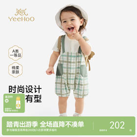 【100%精梳棉】英氏婴儿连身衣男宝假两件短袖哈衣宝宝夏季纯棉连体衣可爱新款