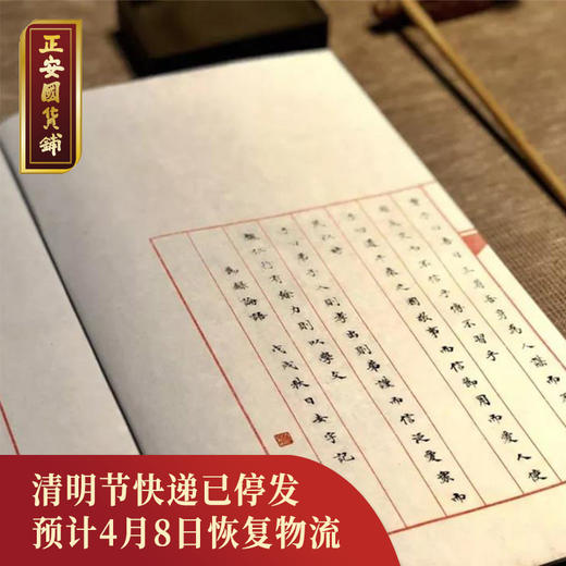 正安 小蝴蝶装宣纸册 蝴蝶装 书画作品创作 成品装帧 收藏展示 商品图0