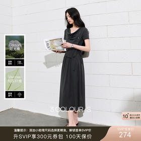 三彩2026夏季新款假两件连衣裙收腰A字裙荡领长裙S