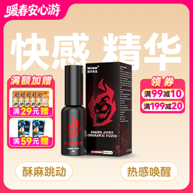 Mr.heer荷尔先生酥麻跳快感精华30g高潮