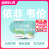 (贝斯曼)依非韦伦片200mg*90片【药房直供】 商品缩略图0