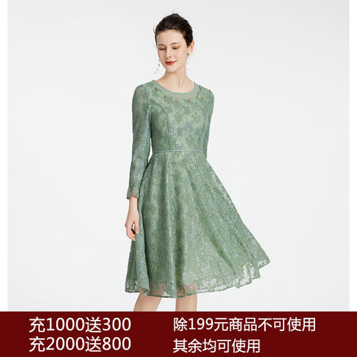 司歌羽毛蕾丝圆领长袖弹力连衣裙A881314 商品图0