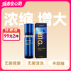 interest鲨鱼增大膏50ml 商品缩略图0