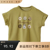 【宝宝服饰】嫚熙童装短袖T恤婴童外穿舒适透气上衣春 商品缩略图0