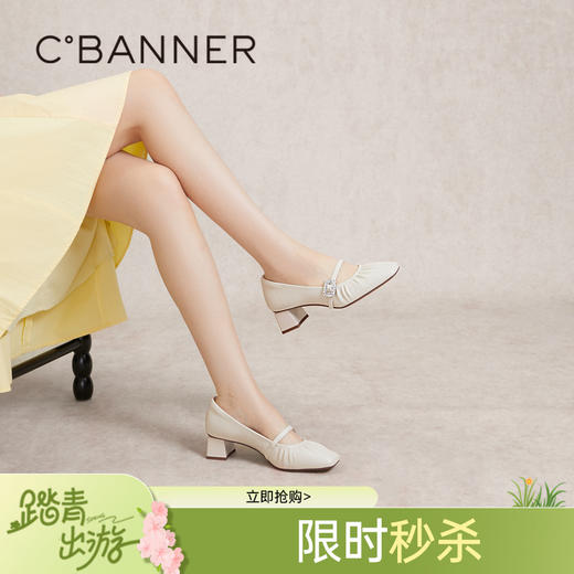 【静音系列】千百度法式褶皱粗低跟春季通勤羊皮单鞋女A24179104 商品图0