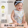 粒粒阳光婴儿衣服包屁衣春夏季哈衣爬服无袖背心宝宝衣服 商品缩略图0