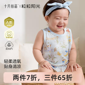 粒粒阳光婴儿衣服包屁衣春夏季哈衣爬服无袖背心宝宝衣服