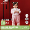 英氏婴儿哈衣新生儿爬服冬季保暖新中式可爱长袖拜年服喜庆新款 商品缩略图0