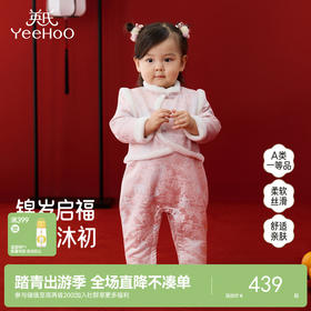 英氏婴儿哈衣新生儿爬服冬季保暖新中式可爱长袖拜年服喜庆新款