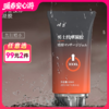 川井增大膏60ml【药房直供】 商品缩略图0