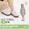 英氏童鞋儿童板鞋春秋新款稳步鞋软底男童女童宝宝鞋 商品缩略图0