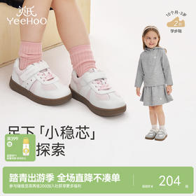 英氏童鞋儿童板鞋春秋新款稳步鞋软底男童女童宝宝鞋