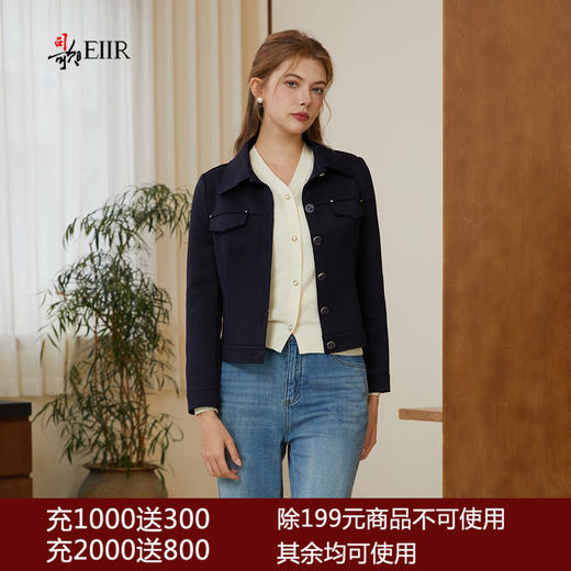 司歌单排扣收腰短外套女秋冬翻领B921095Y 商品图0