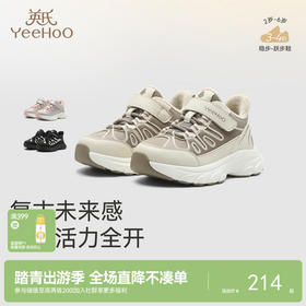 英氏幼儿稳步鞋运动鞋女童抗菌秋冬加绒保暖男童休闲鞋时尚潮流