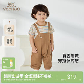 【商场同款】英氏婴儿衣服夏季透气男宝连体衣短袖假两件哈衣新款