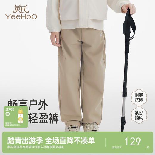 英氏儿童裤子春秋新款百搭男童潮流长裤直筒裤女生中大童休闲裤子 商品图0