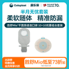 【上新】胜舒Mio 平面/微凸/深凸肠道造口10522/16921/16961 11453半月无忧套装【康乐保官方商城】 商品缩略图0