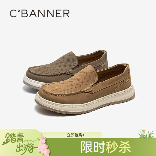 千百度男鞋真皮冲孔时尚休闲鞋厚底透气增高运动鞋A25138115 商品图0