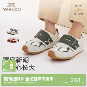 英氏儿童鞋休闲男童运动鞋子防滑软底学步鞋抗菌休闲鞋女童新款