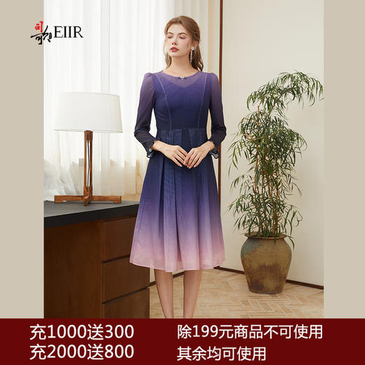 司歌渐变网纱长袖春秋连衣裙A921097X 商品图0