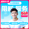 【HIV紧急阻断极速达服务】防艾小蓝盒（PEP）药房直供-「联系客服优先配送」 商品缩略图0