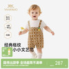 【商场同款】英氏婴儿衣服男童夏季短袖假两件格子连体衣纯棉哈衣 商品缩略图0