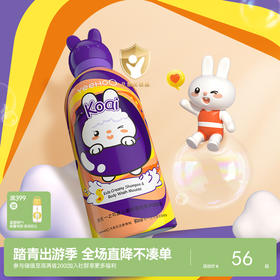 英氏奶泡洗发沐浴慕斯（蓝莓多多） 350ml YHXKD02602A