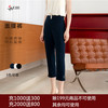 司歌面膜裤七分锥形裤修身显瘦显高D901247X 商品缩略图0