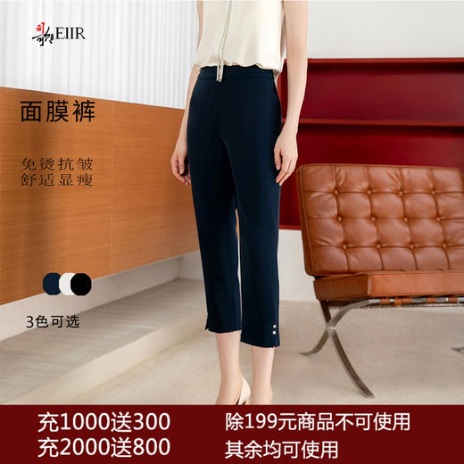 司歌面膜裤七分锥形裤修身显瘦显高D901247X 商品图0